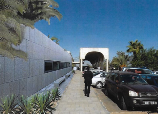 Abu Salim Hospital