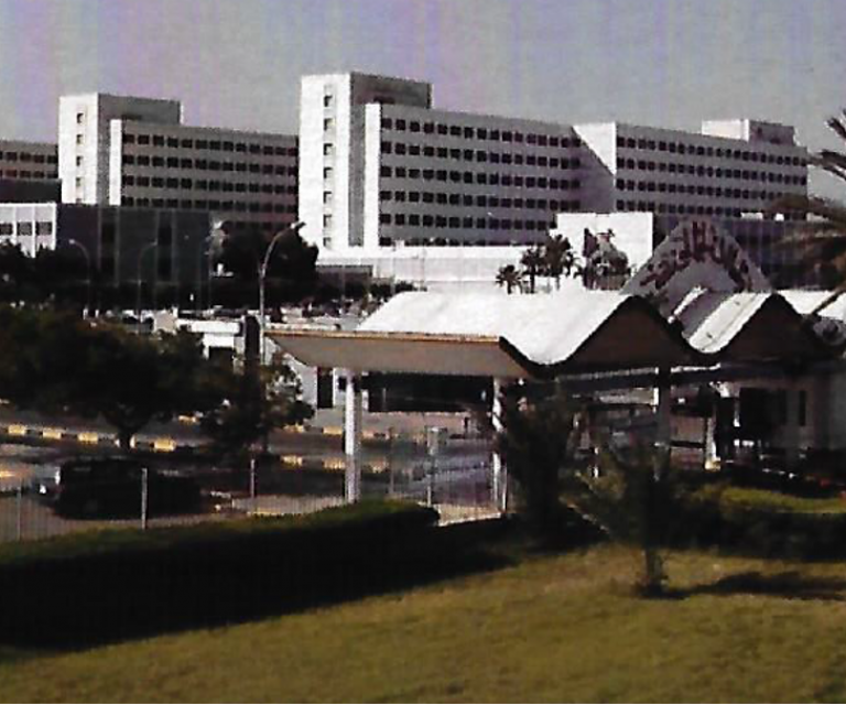 Tripoli Medical Center (TMC)